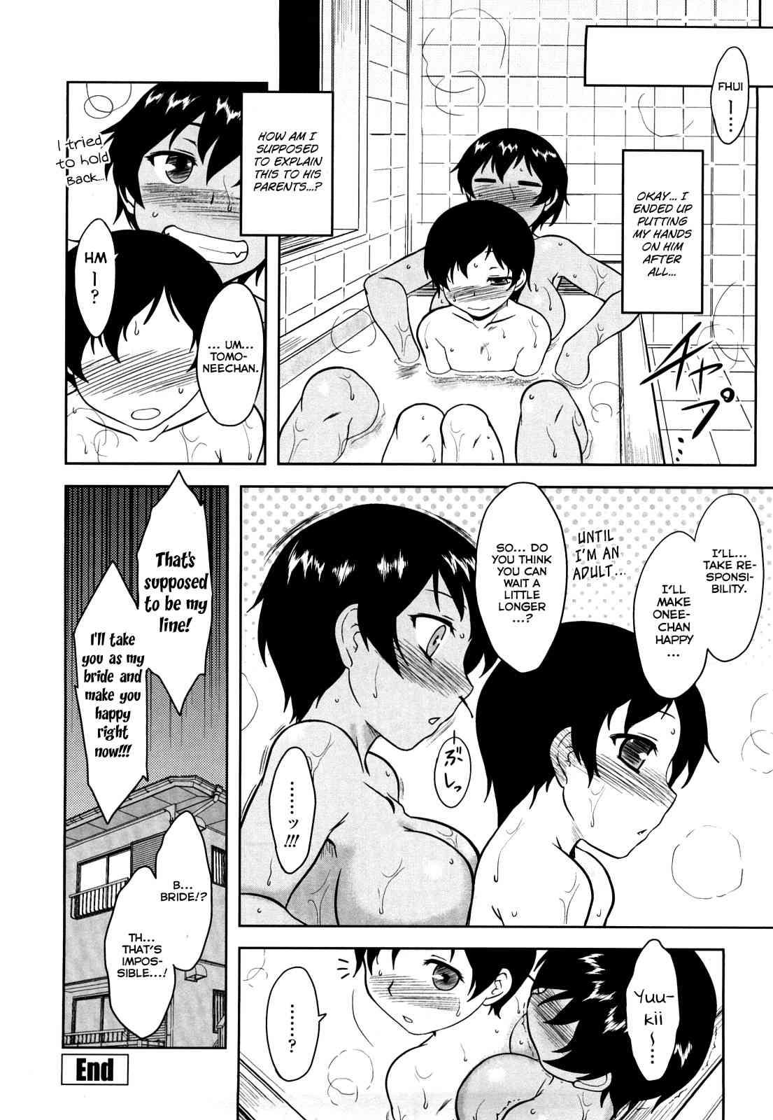 Aggressive Love Ism Chapter 1000 Page 191